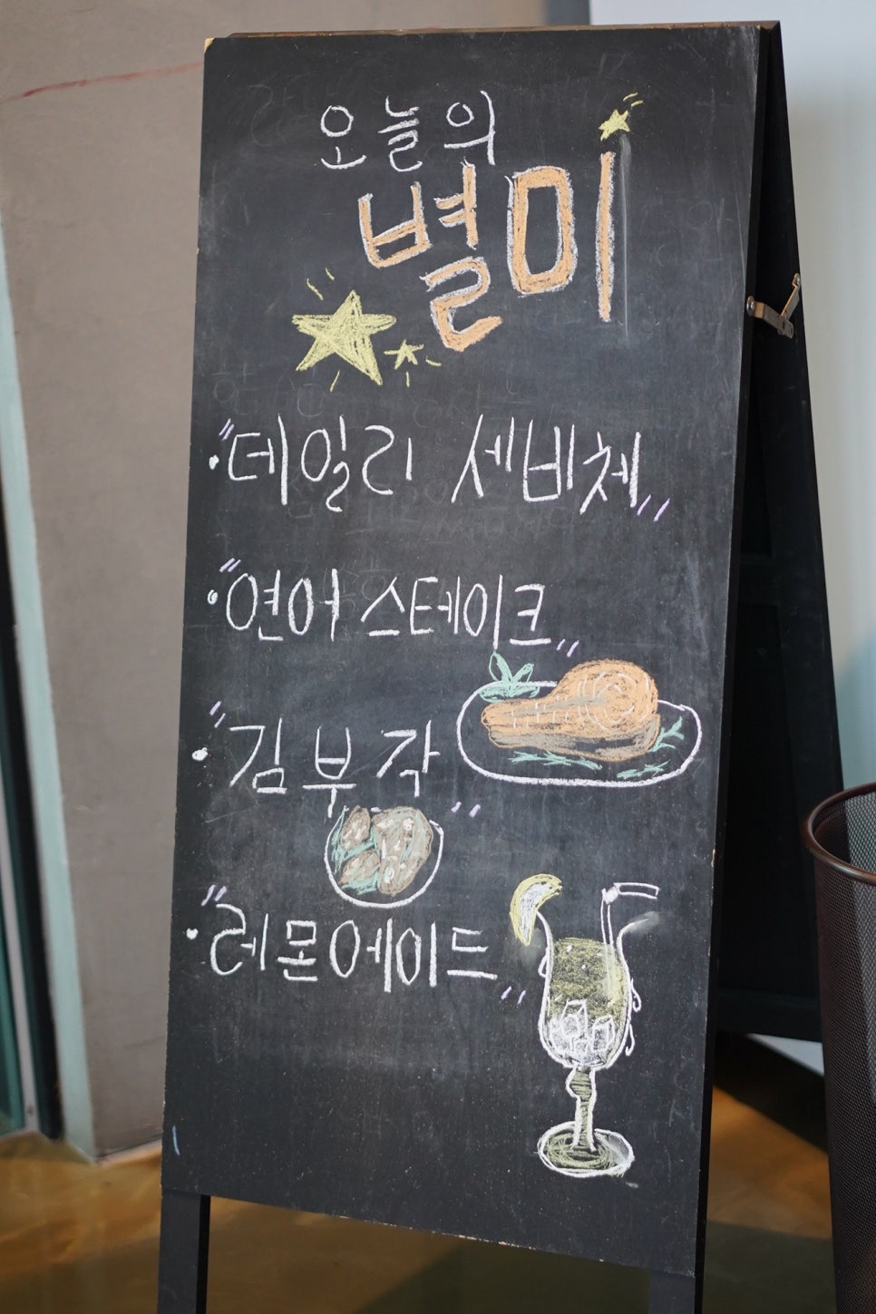 요리음식점현 이미지