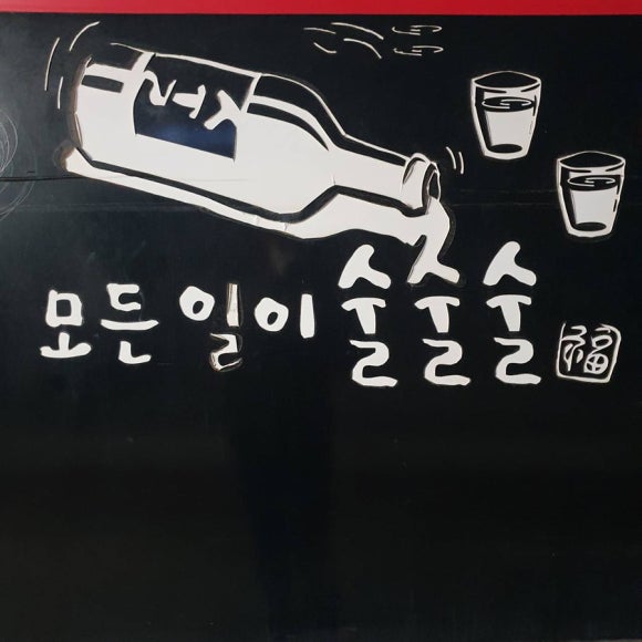 홍농상회 이미지