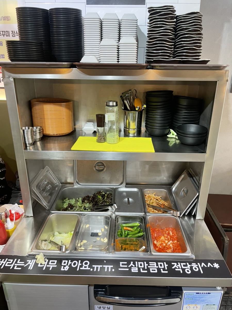 식껍선유도역점 이미지