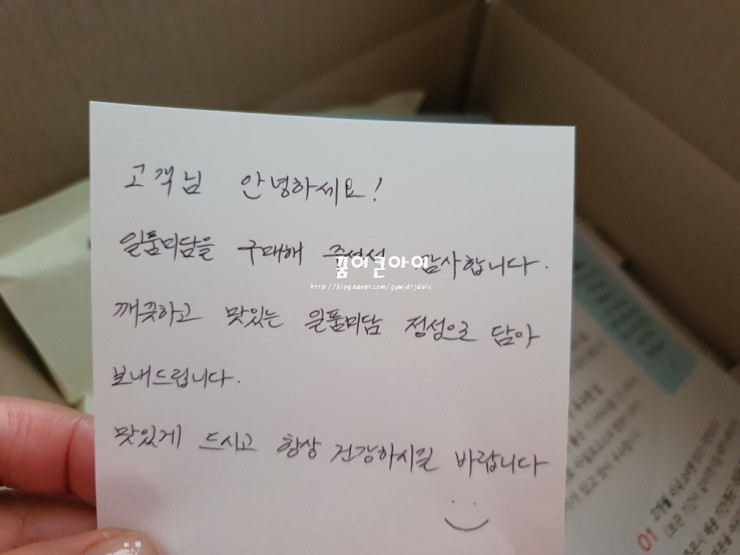 청정미담 이미지