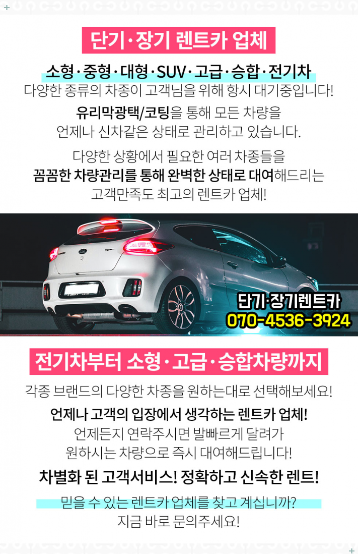 삼성세화의원 이미지
