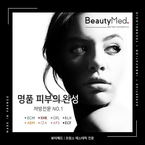 뷰티에반하다 이미지