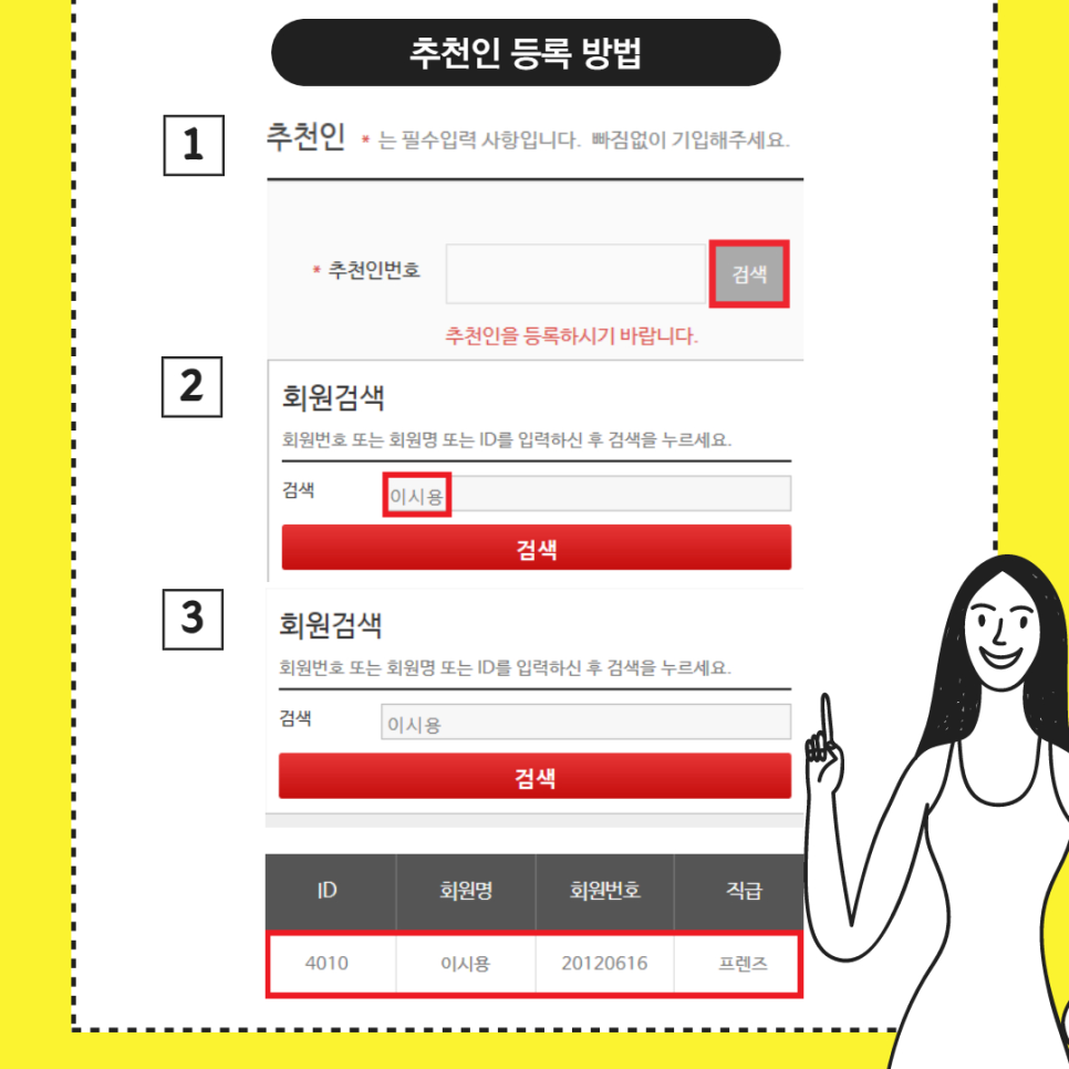 도스톡 이미지