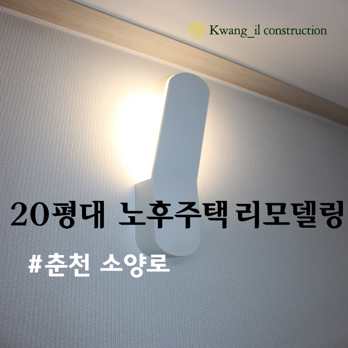 광일산업 이미지