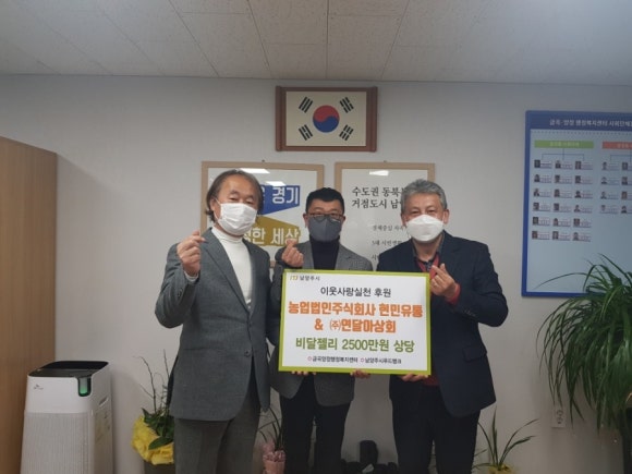 주식회사 우리유통 이미지