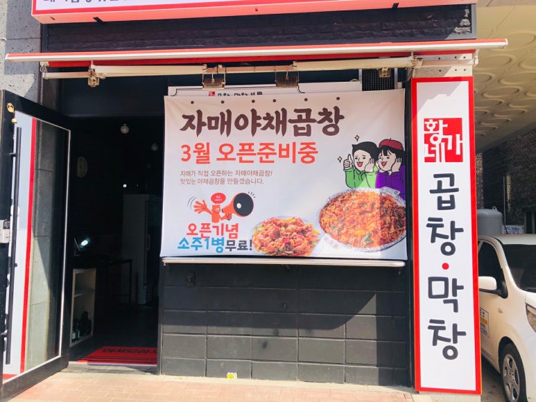 자매야채 이미지