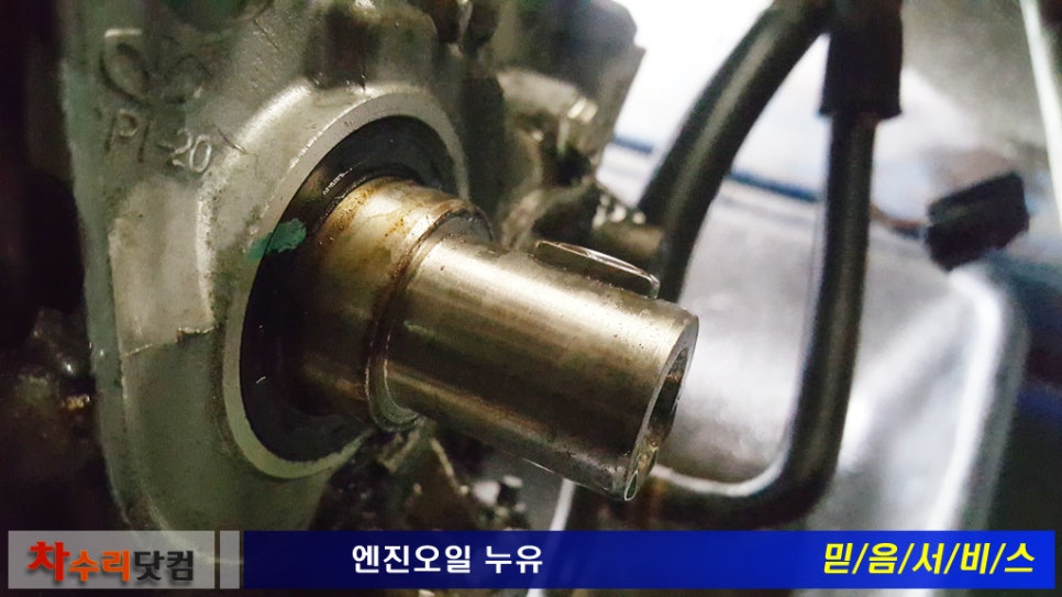 엔진이알 이미지