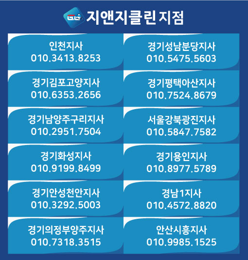 벧엘보일러 이미지