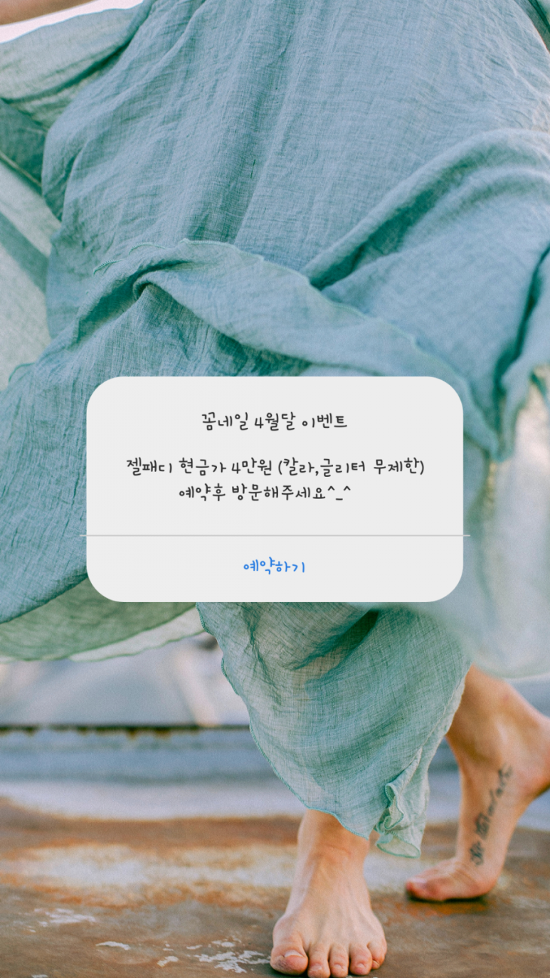 꼼네일 이미지