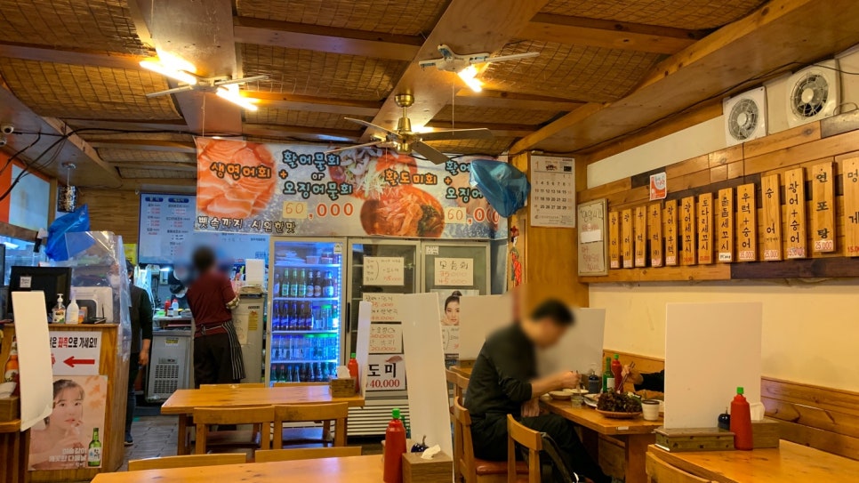 상미수산 이미지