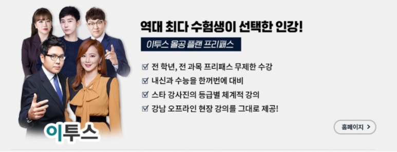 작심스터디카페서울 이미지