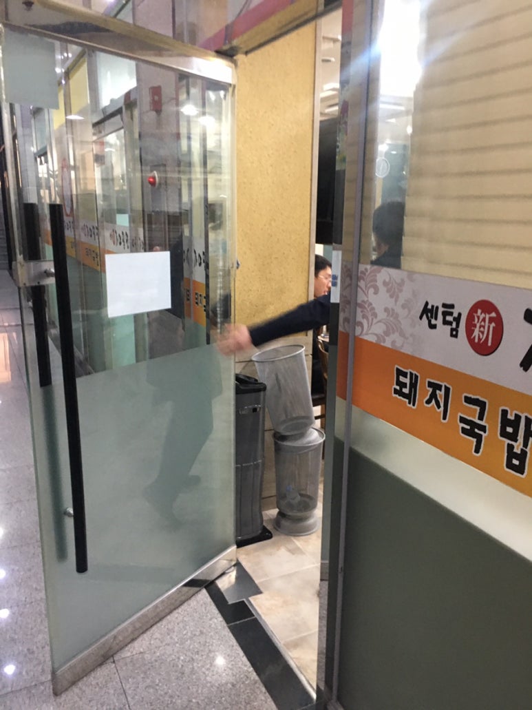 신가야밀면 이미지
