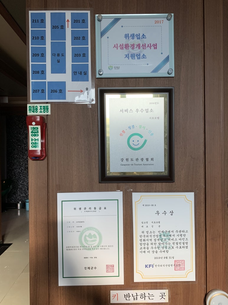 서호모텔 이미지