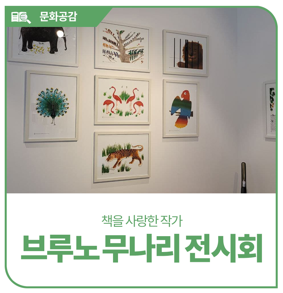 한화갤러리아타임월드메종갤러리아대전 이미지