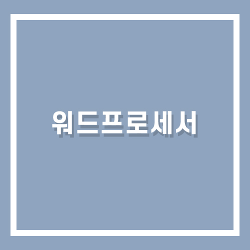 이컴회계정보처리학원 이미지