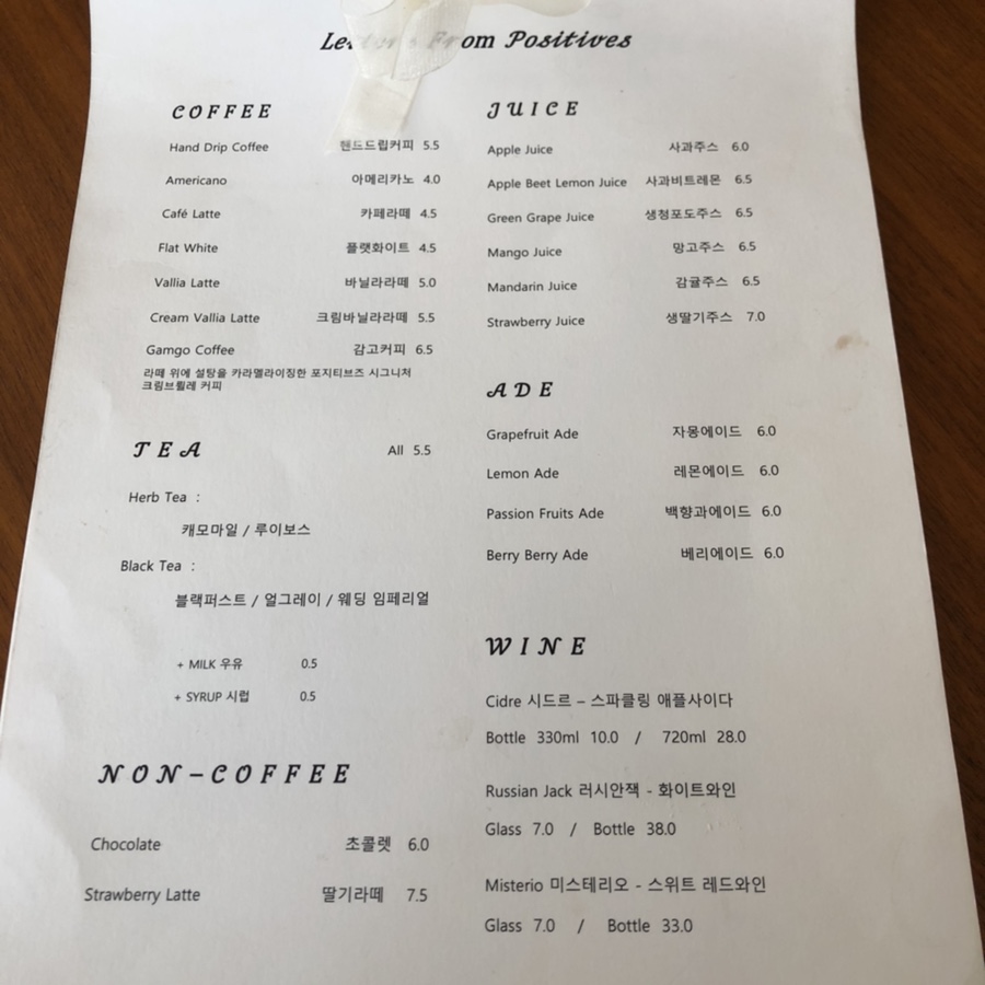포지티브즈 이미지