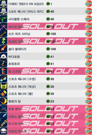 하키매니아 이미지