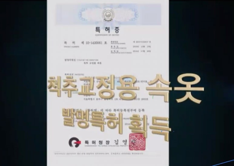 다온의료기 이미지