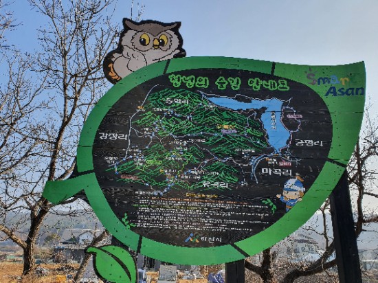 송남주유소 이미지