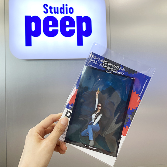 피프스튜디오 이미지
