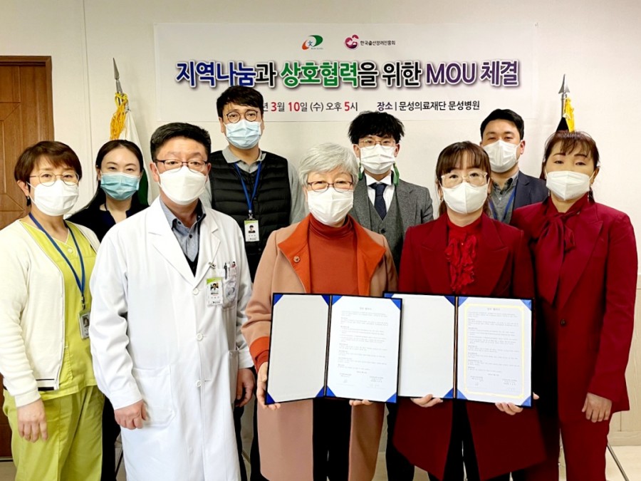 문성의료재단의료 이미지