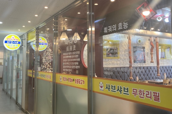 프라임홈마트 이미지