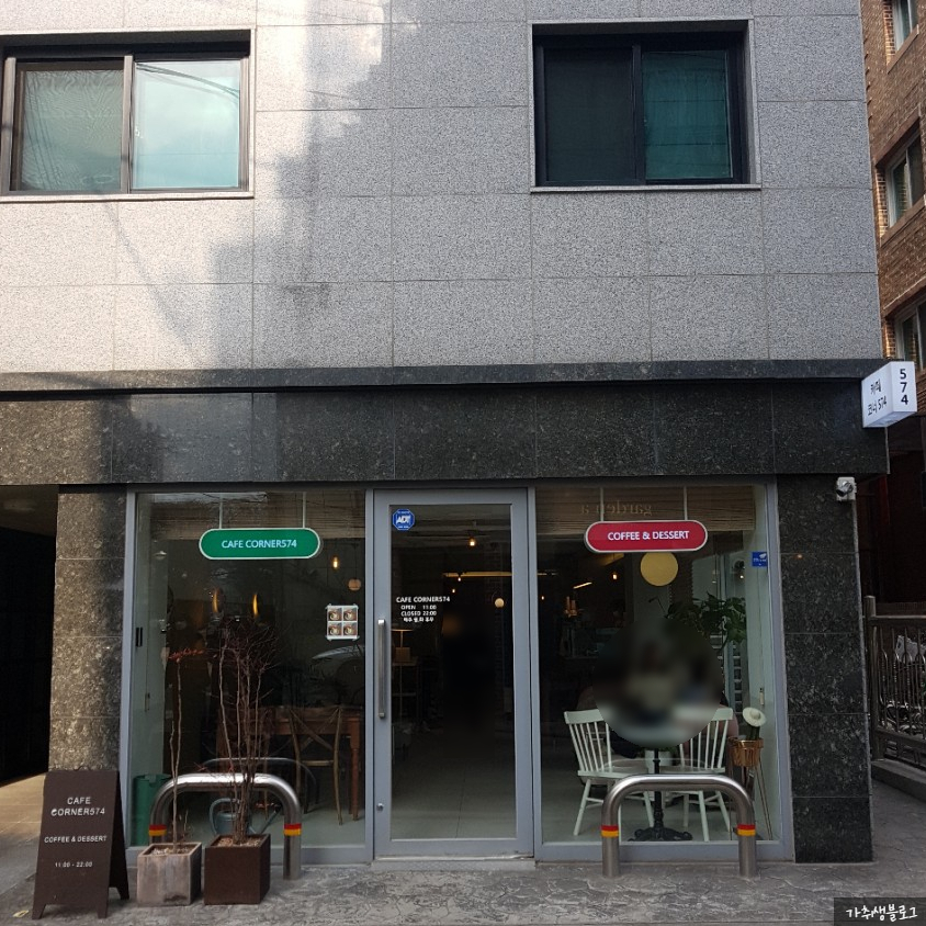 카페코너574 이미지