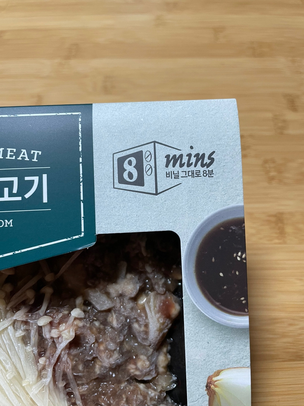 햇님하나마트 이미지