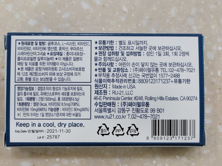 천조식품 이미지