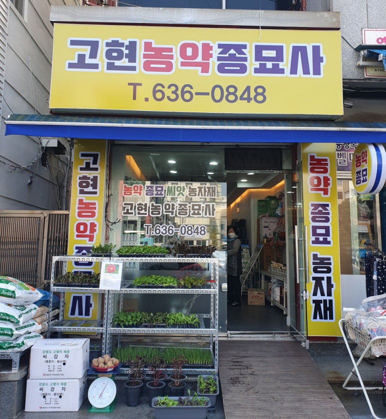 신현상회 이미지