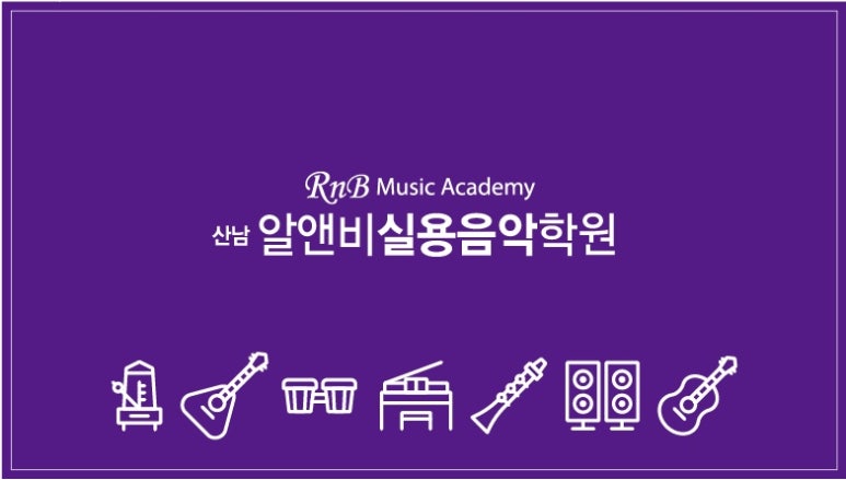 솜레코딩스튜디오 이미지