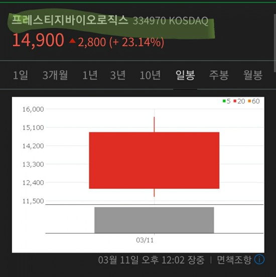 나래시스템 이미지