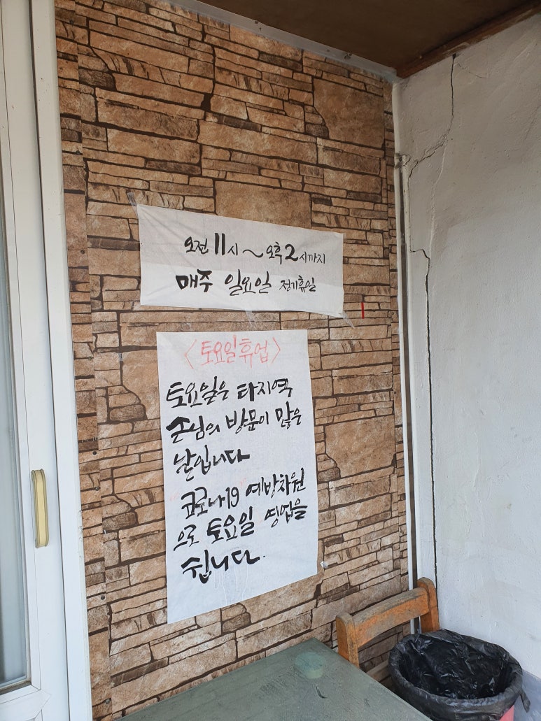 양구장칼국수 이미지