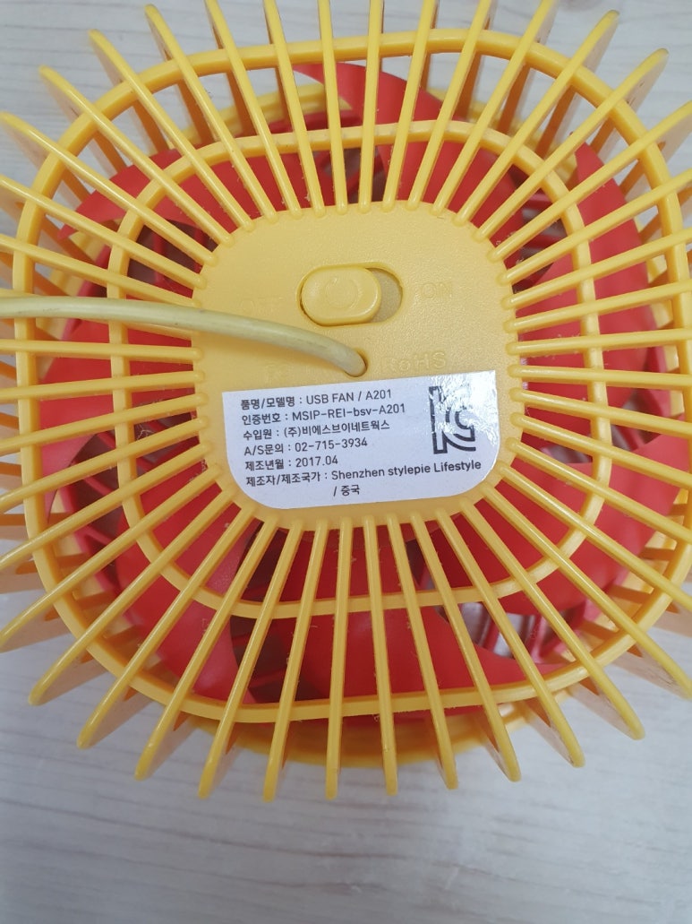 펀펀쇼핑 이미지