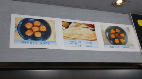 마성족발탕화방마라탕 이미지