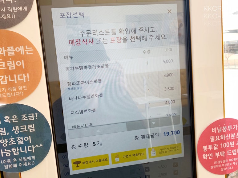 와플대학파주운정캠퍼스 이미지