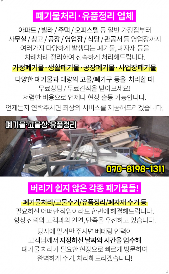 청아정신건강의학과의원 이미지