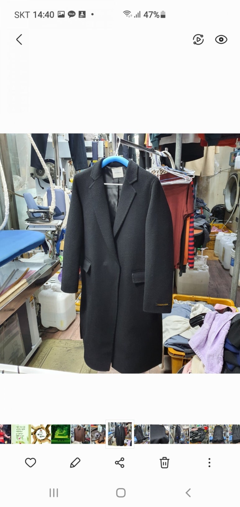 쌍용세탁소 이미지