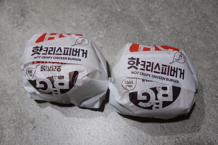 롯데리아 녹번점 이미지