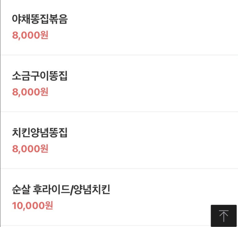 황금불날개 이미지