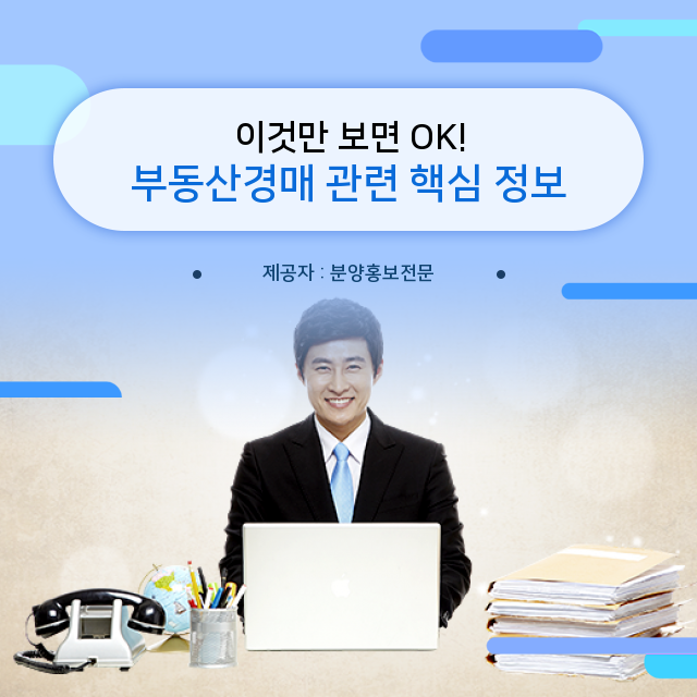 태영부동산컨설팅 이미지