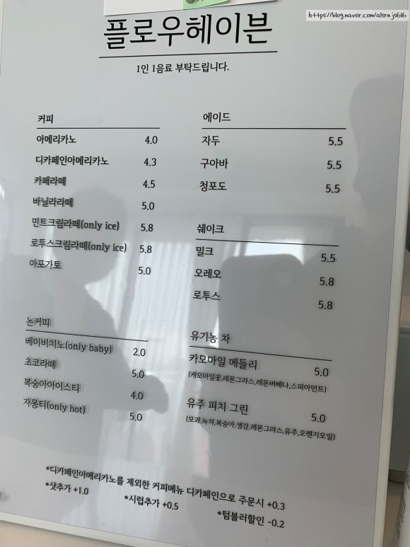 쿠키헤이븐 이미지