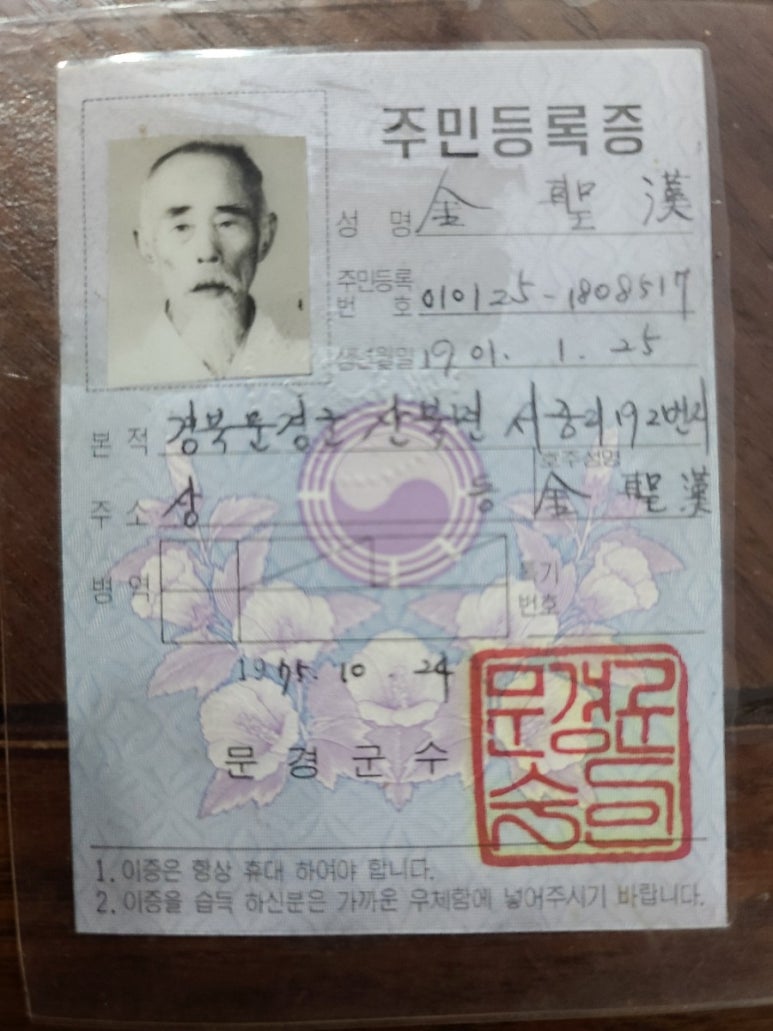 사계펜션 이미지