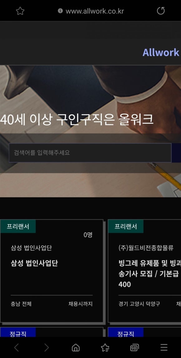 태광물류(주) 이미지