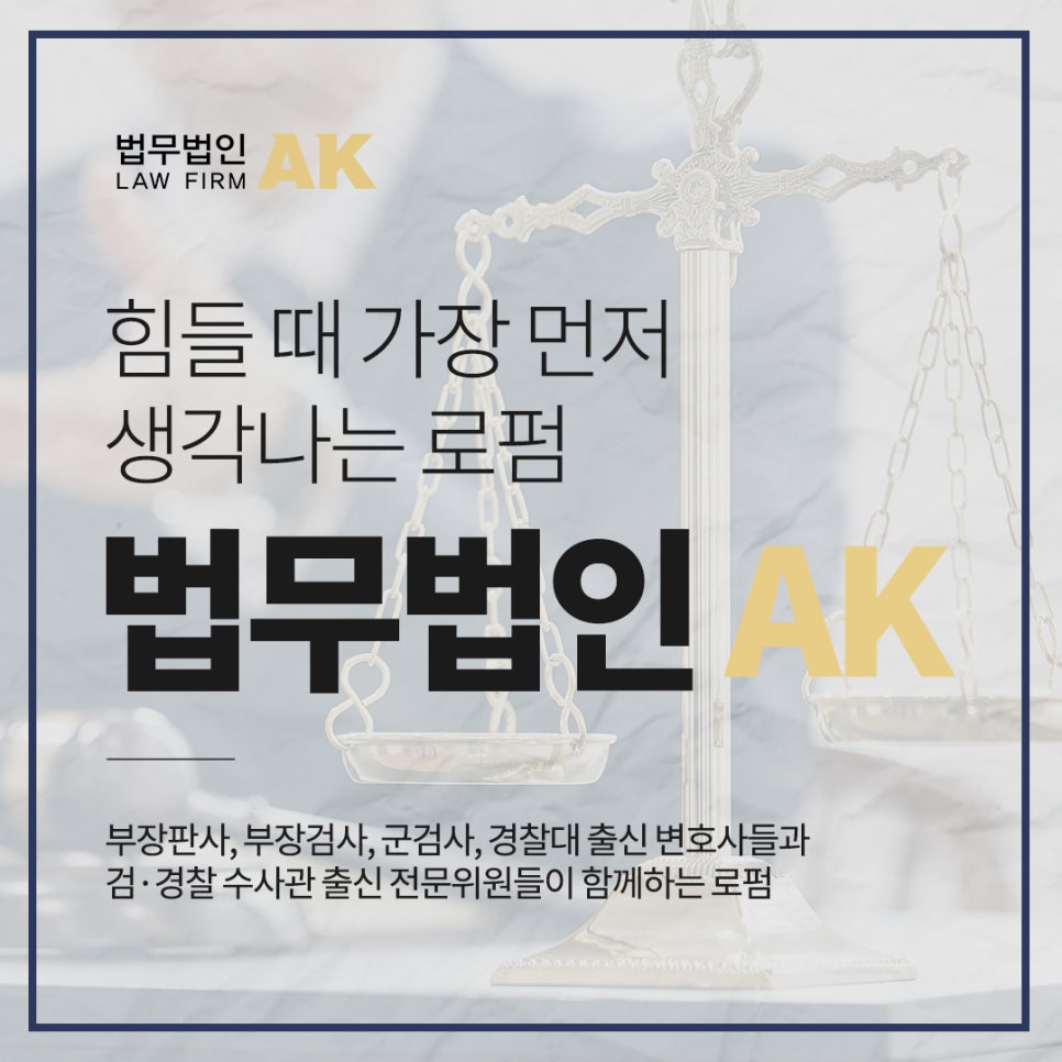 법무법인디지털 이미지