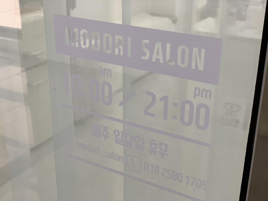 모도리살롱네일 이미지