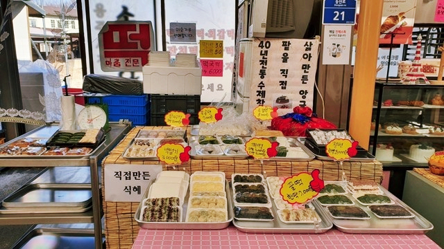명가떡방 이미지