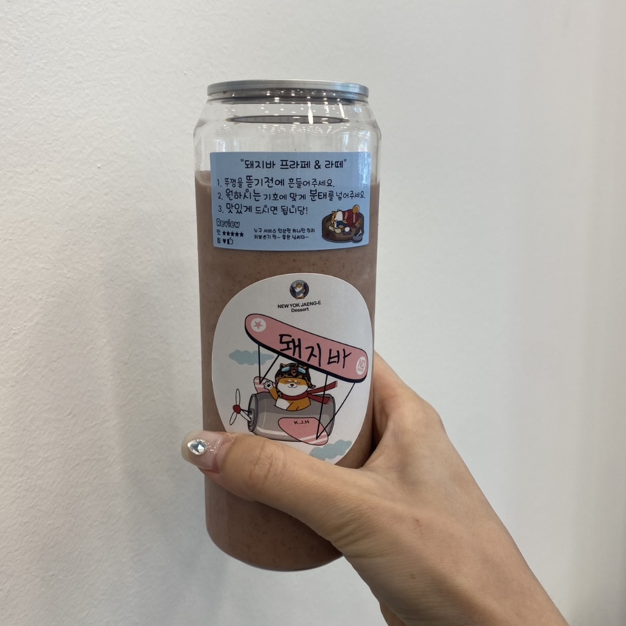 뉴욕쟁이디저트창원 이미지