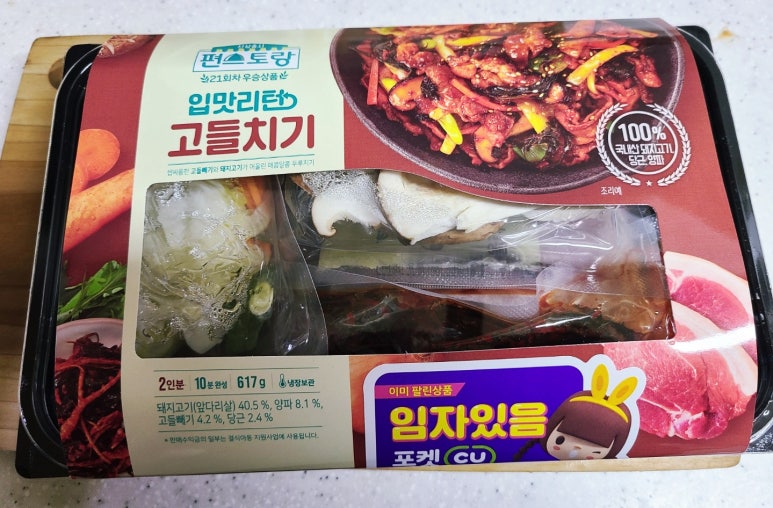 CU순천세무서점 이미지