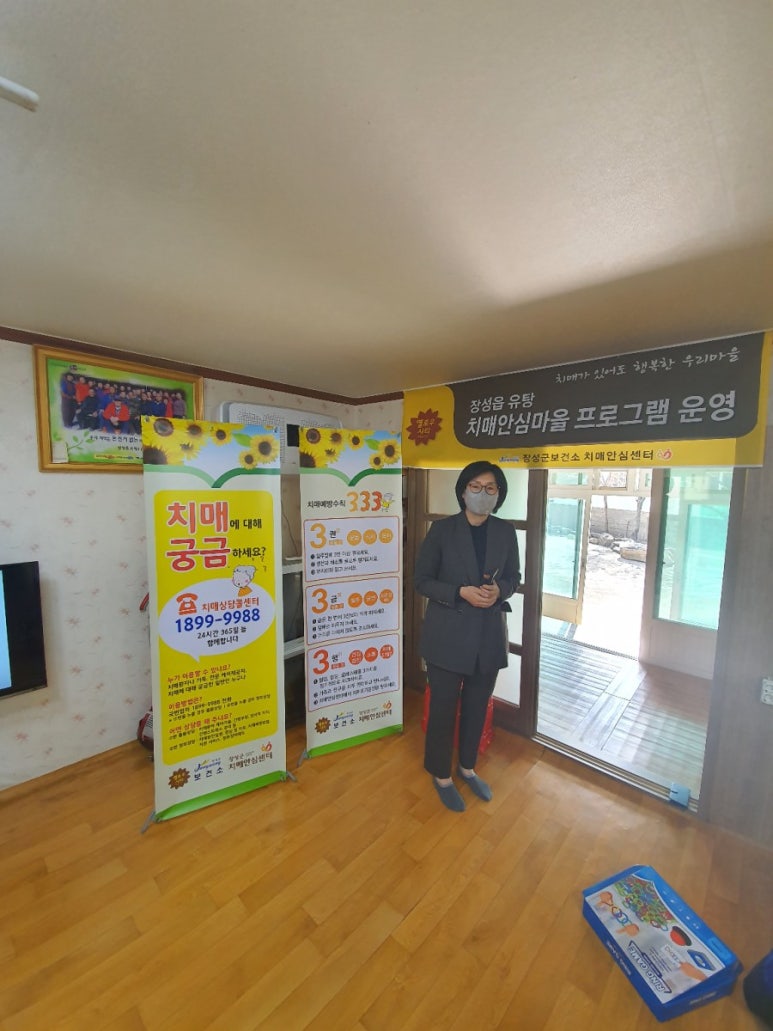 장성인재개발원 이미지